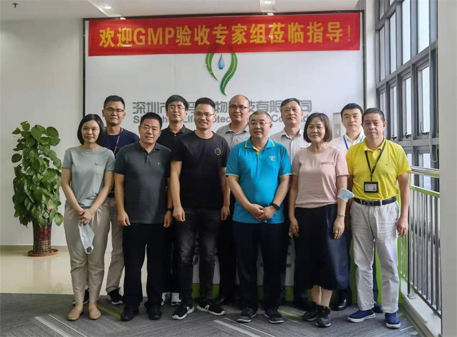 深圳市乐天堂官网科技有限公司顺利通过兽药GMP动态验收